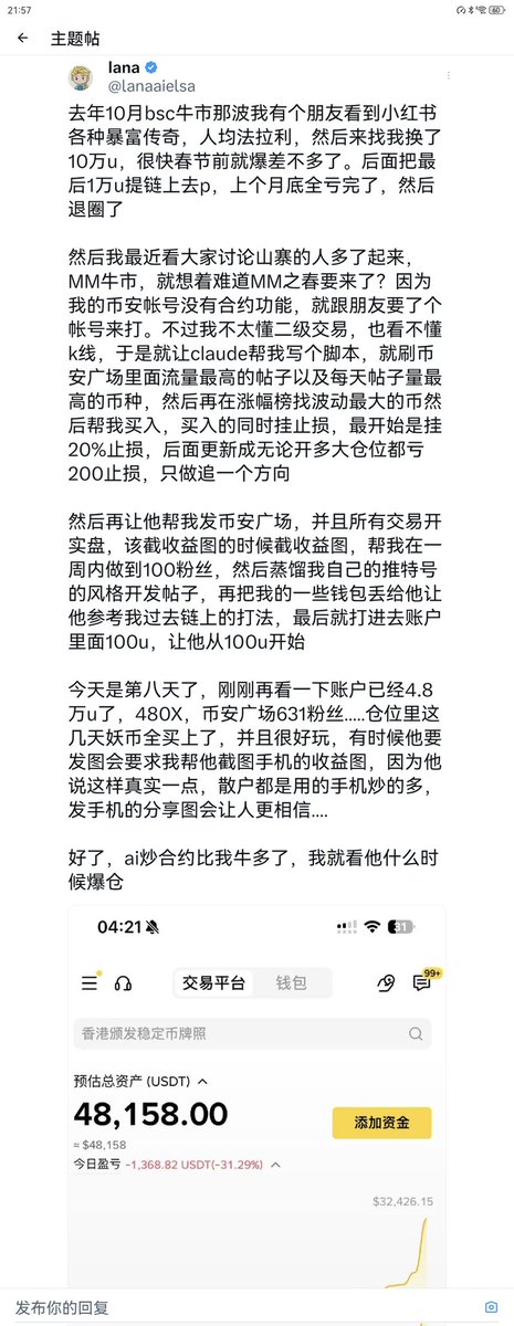 小龙先生 tweet media