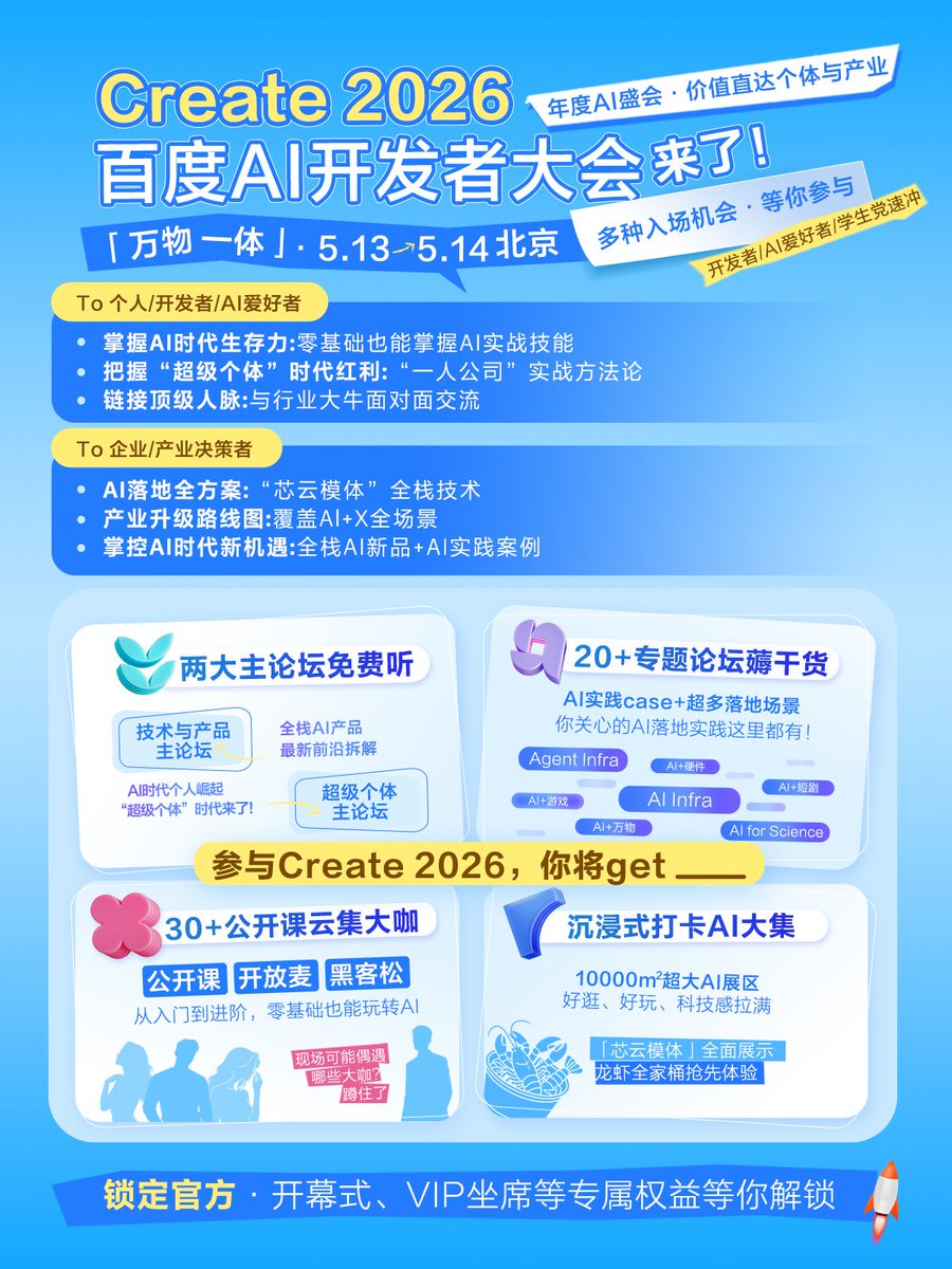 电波曲奇 tweet media