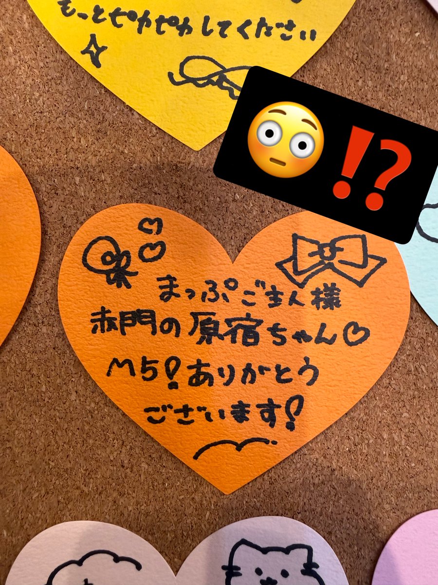 まっぷ🎶赤門の原宿ちゃん tweet media