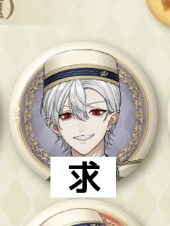 鮎川さん(お取引用) tweet media