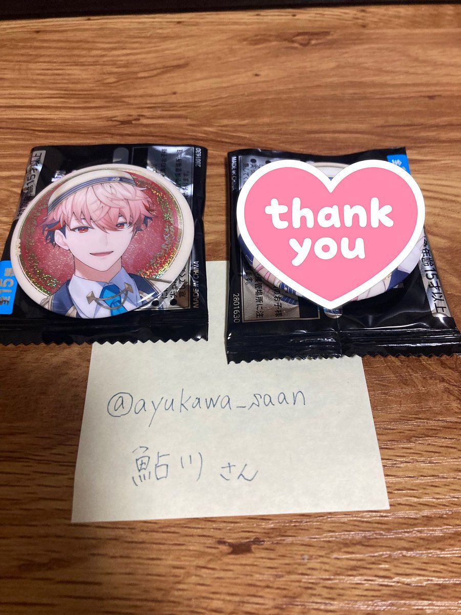 鮎川さん(お取引用) tweet media