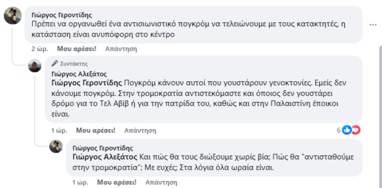 XYZ Contagion tweet media