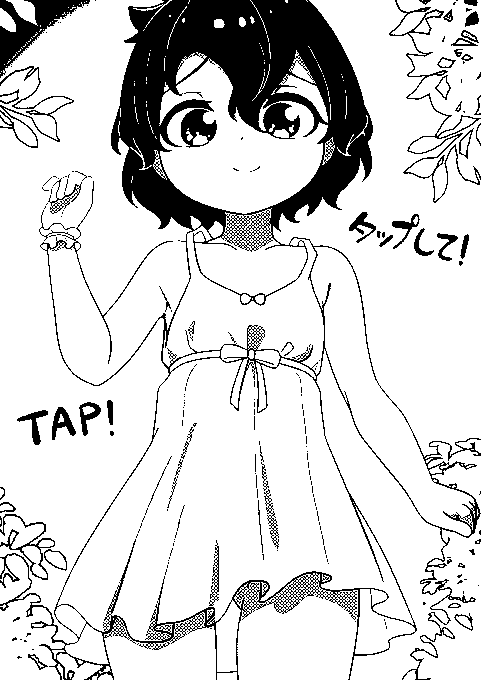 面白い画像の掲載方を見たので、かばんちゃんでやってみた 