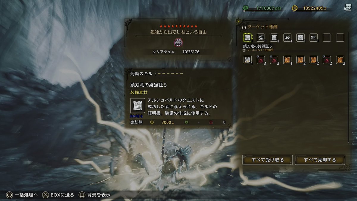 四門しもん tweet media