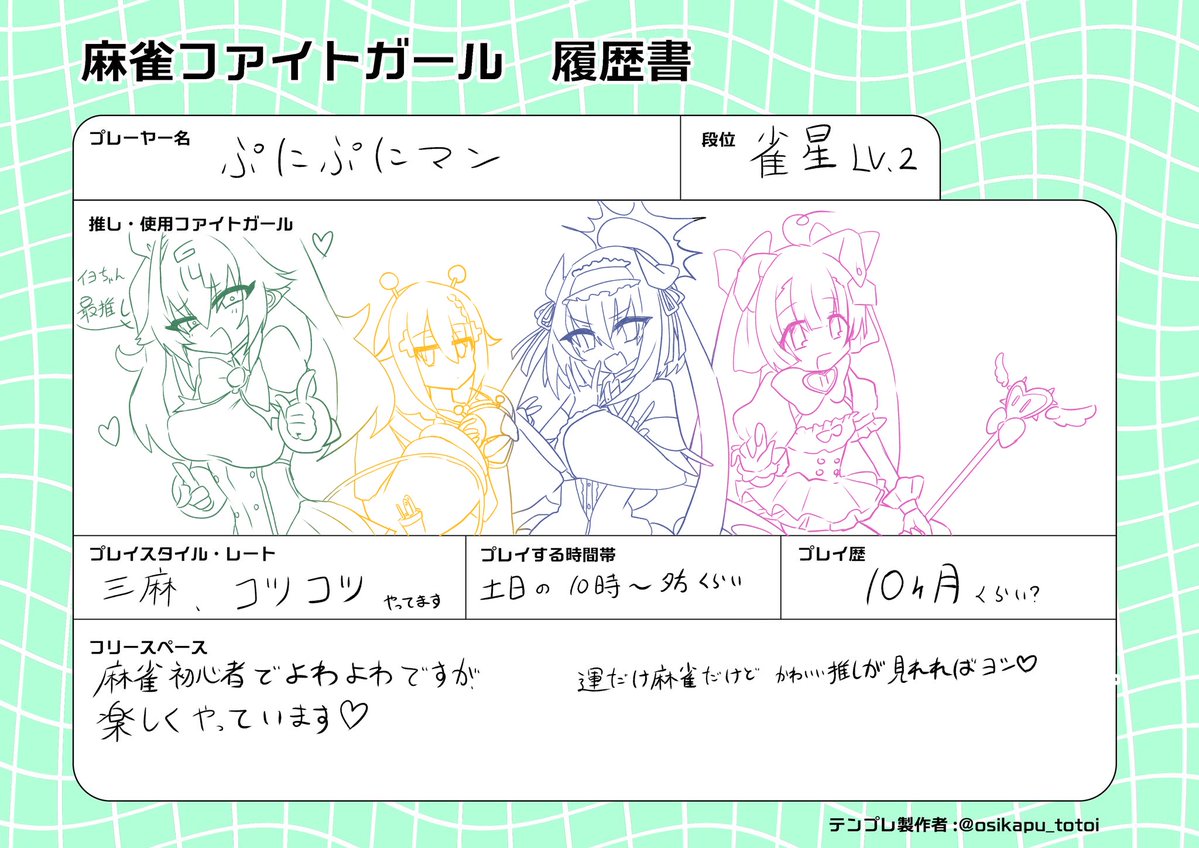 雛⚡️ tweet media