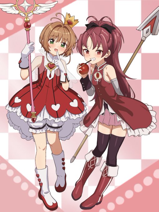 リク】桜🌸杏子
https://t.co/G9Q6r4BGYw
https://t.co/afwPf0ssCr

#木之本桜 #佐倉杏子 