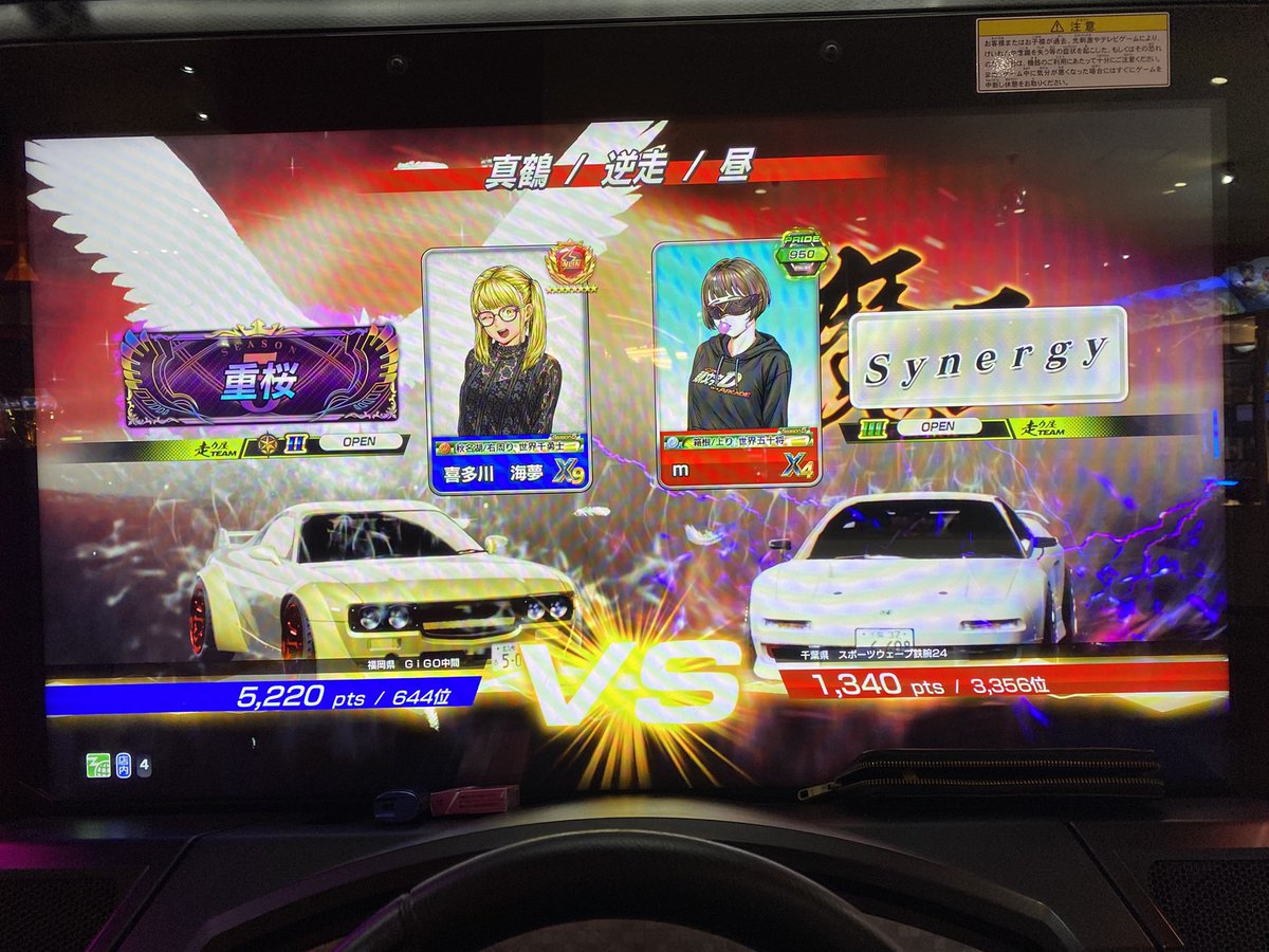 喜多川海夢 tweet media