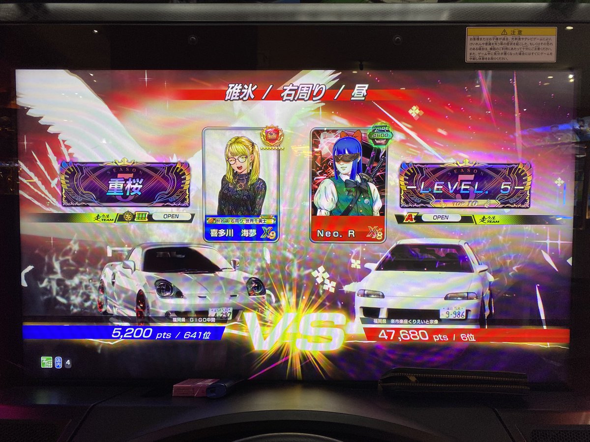 喜多川海夢 tweet media