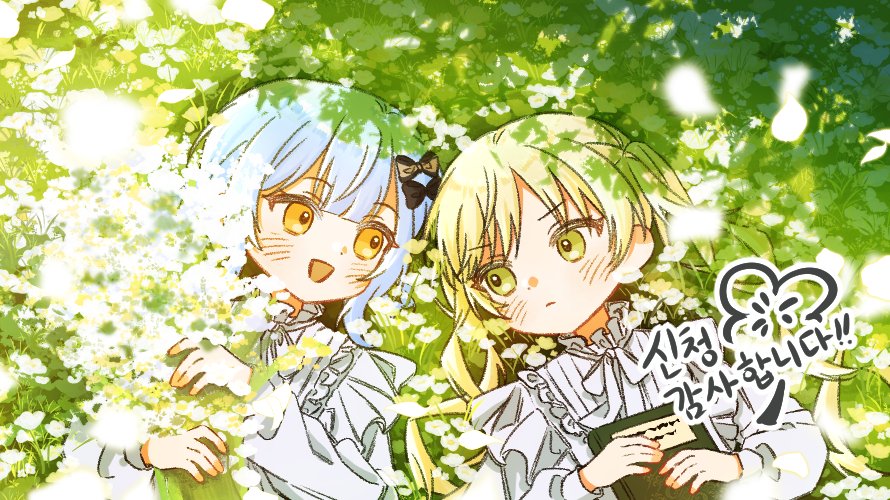 [RT]작업 완료 후 한 분께 그려드립니다!

🌸꽃바람 타입🌸
- 고정틀 커미션
-기한 : 최대 5주
-인당 최대 2페어(2페어부턴 +1주)
-기본 25슬롯 + 예약 25슬롯
※예약의 경우 기존 슬롯이 다 차면 타래에 톡방 추가합니다! 

안내:posty.pe/hakb5i
신청 및 문의:open.kakao.com/o/sUG2u4Mh