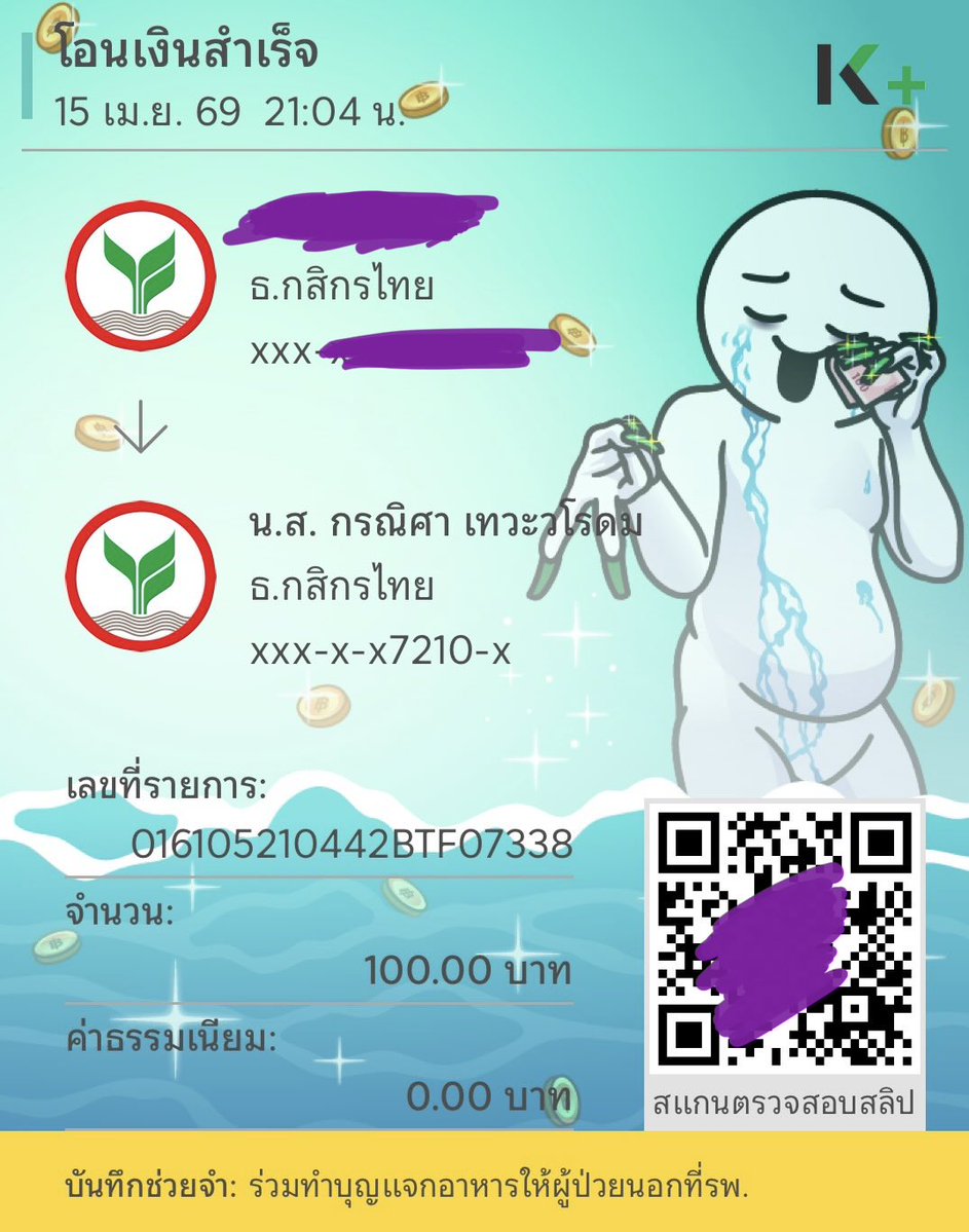 pinacoid001 tweet media