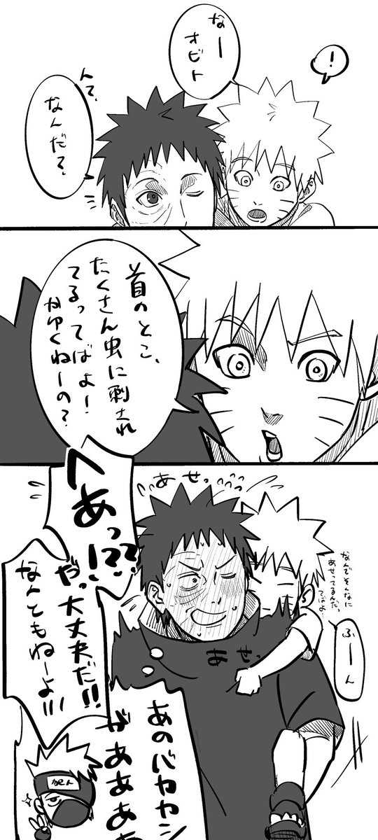 ようの tweet media