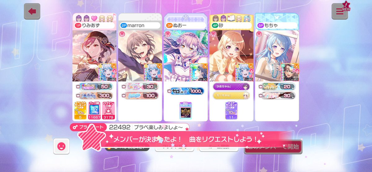 りみあず@連絡垢 固ツイ読んでね tweet media