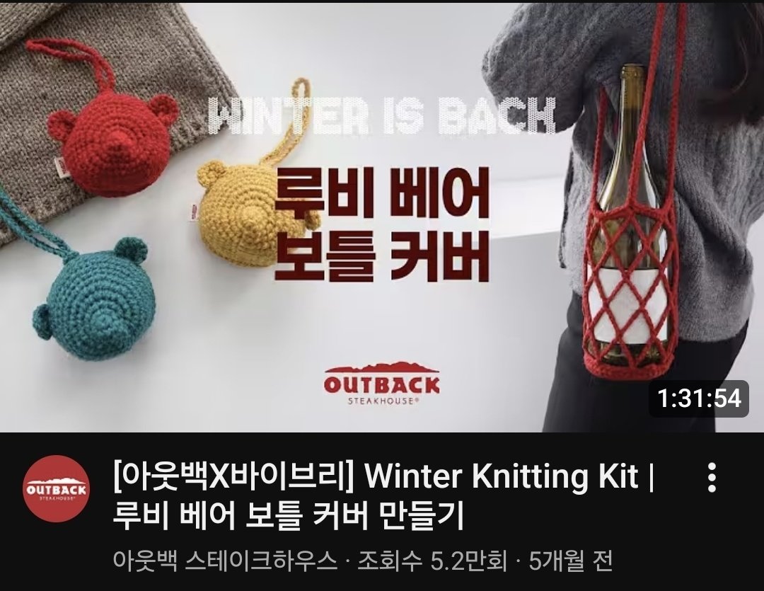 텀블러가방 영상 찾아보는데 개어이없어 와인병 휴대용 보틀커버
