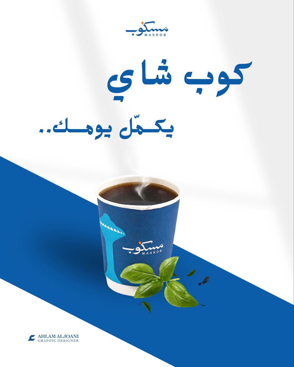 أحلام | مصممة جرافيك tweet media