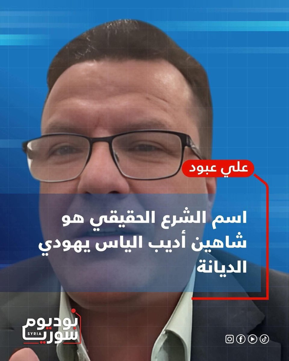 Chadoua Jbeli tweet media