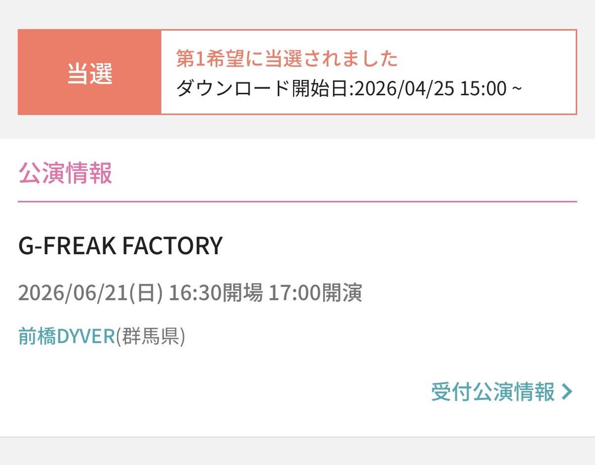 ほっしぃ。 tweet media