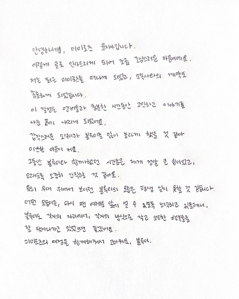 girlsplanet updates ♡ tweet media