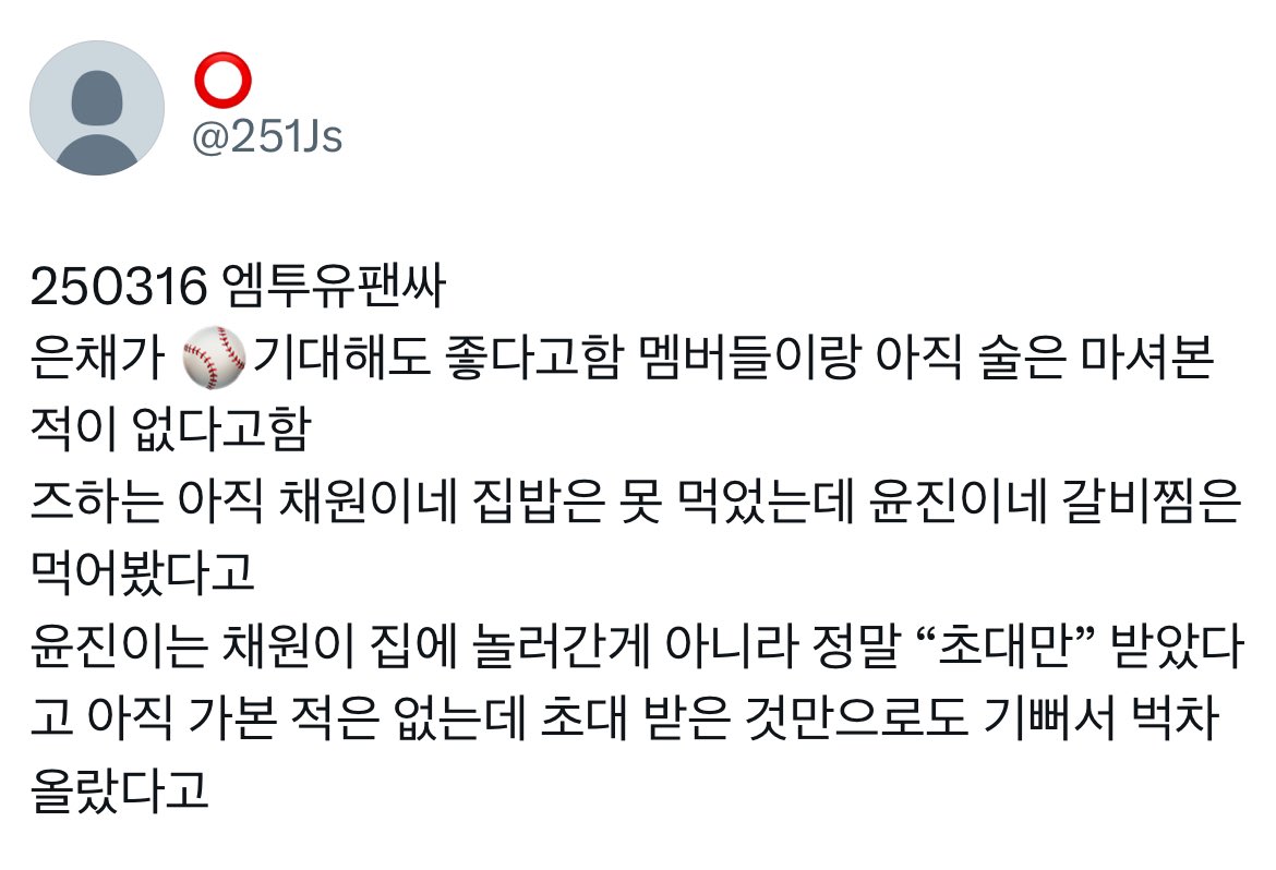 아뵤 tweet media