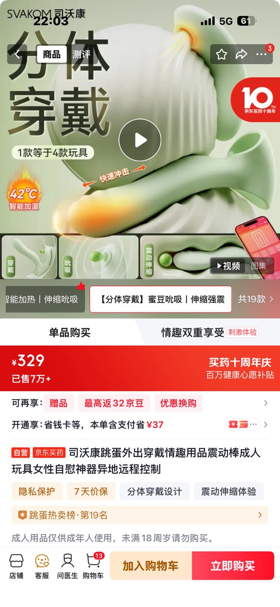 我一点也不开心！！ tweet media