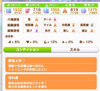 りーに❸ tweet media