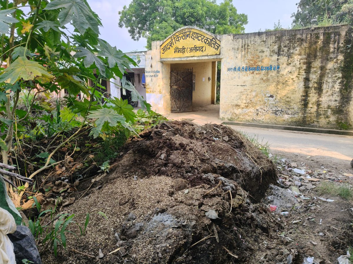 मेमडी में ग्राम समाज की सरकारी जमीन पर भू माफियाओं का कब्ज़ा ।
गोधा पुलिस ने एस डी एम कोल के आदेशों को डाला रद्दी में ...
भईया जी के करीबी ने किया भईया जी को गुमराह.....
<a href="/myogiadityanath/">Yogi Adityanath</a> <a href="/RajveersinghUP/">Rajveer Singh - Raju Bhaiya (मोदी का परिवार)</a> <a href="/thisissanjubjp/">Sandeep Singh</a> <a href="/Uppolice/">UP POLICE</a> <a href="/dgpup/">DGP UP</a> <a href="/aligarhpolice/">ALIGARH POLICE</a> <a href="/Dm_Aligarh/">DM ALIGARH</a> <a href="/VipiN_KumaR___/">VipiN_KumaR_</a>