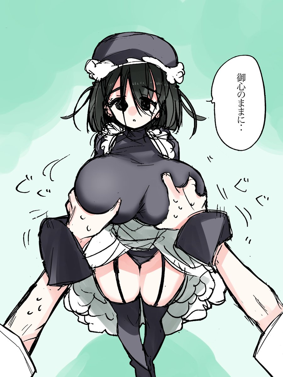 ⑦「御心のままに‥」 