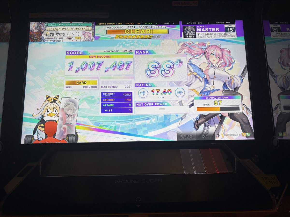 かわち@qwerty15243// tweet media