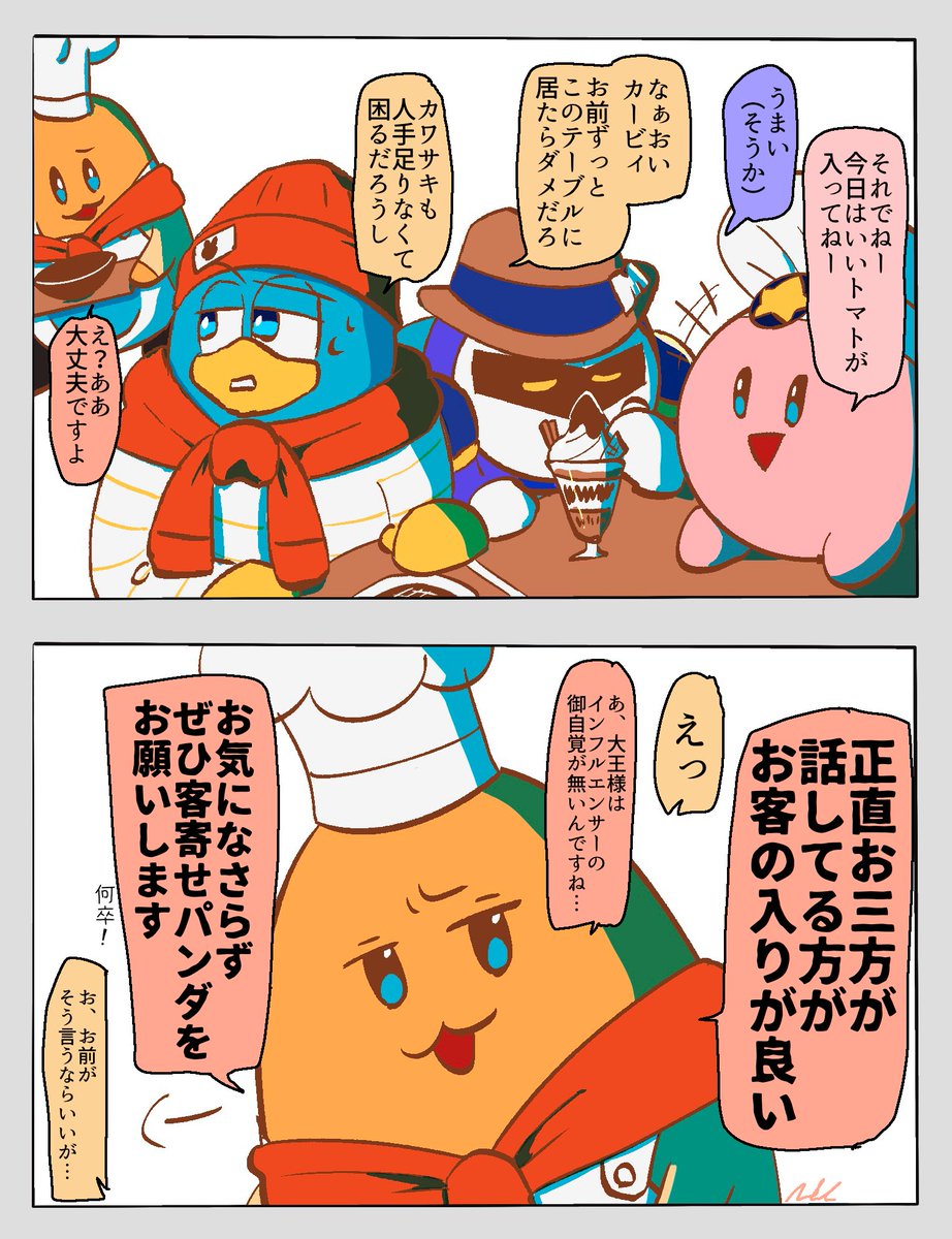 鳴る子 tweet media