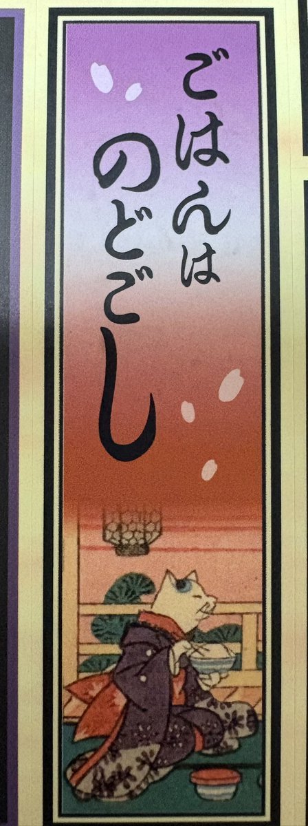 夜根さん tweet media