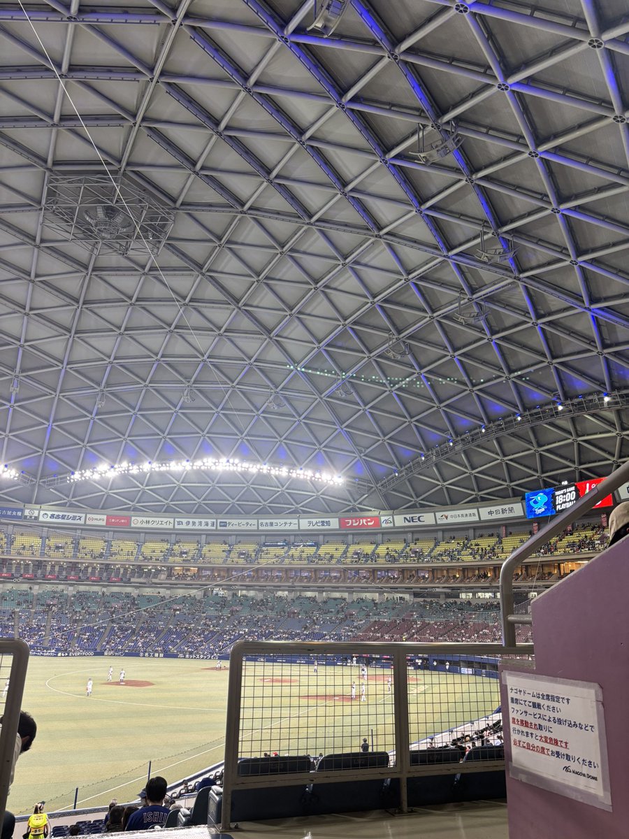 yasu_quiz's tweet photo. 野球初観戦ドームデカ過ぎ球早過ぎ
中日負けちゃったけど面白かった！
櫻井見れたのでよし！ https://t.co/lpt9Ok6V4Y
