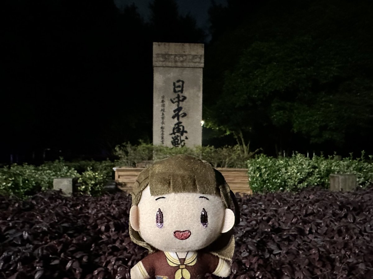 リピッ氵ュ tweet media