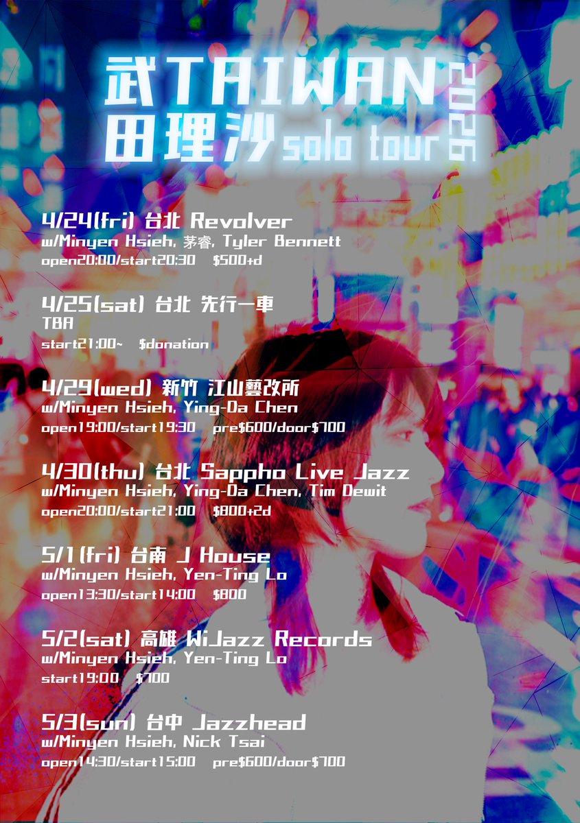 武田 理沙/Risa Takeda tweet media