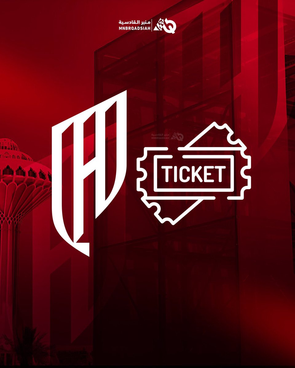 منبر القادسية tweet media