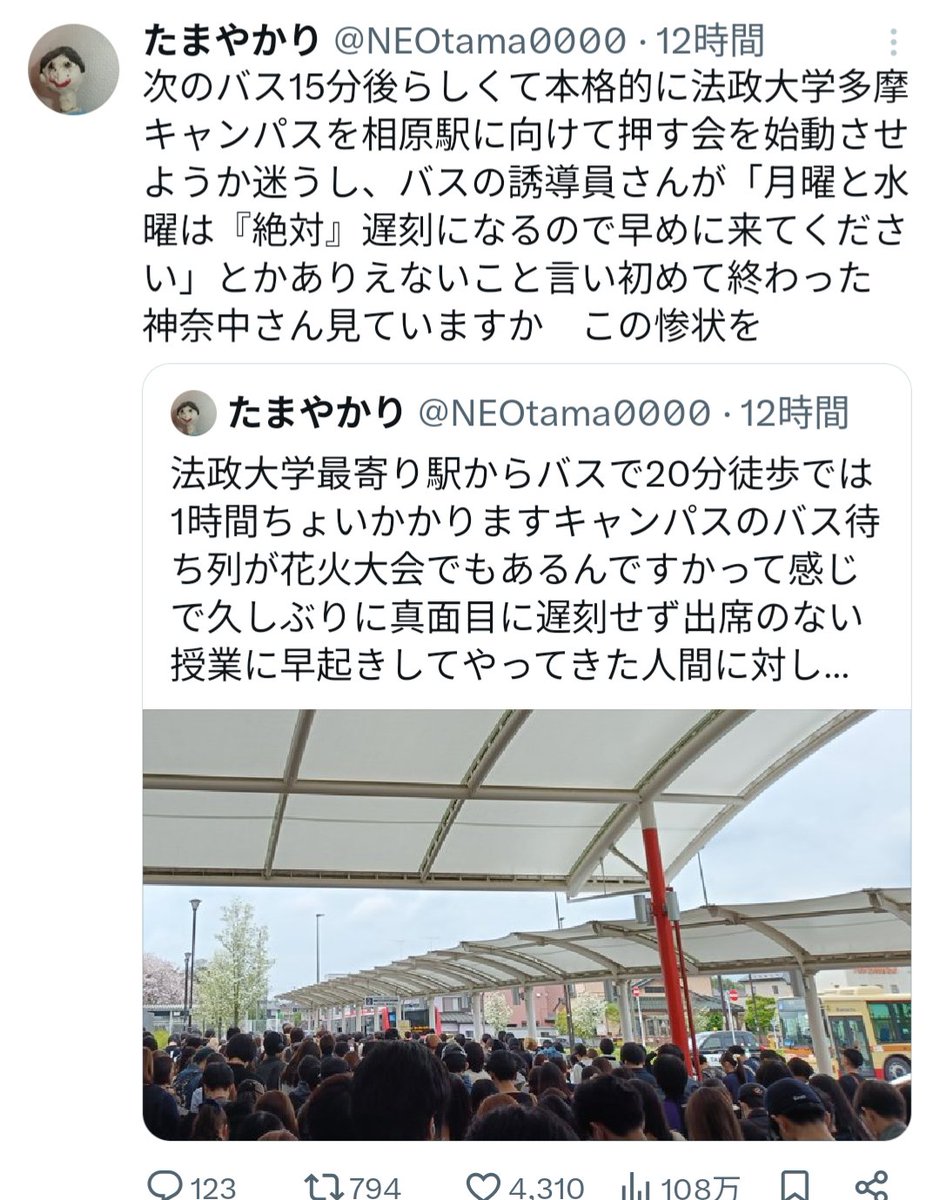 絶(たえ) tweet media