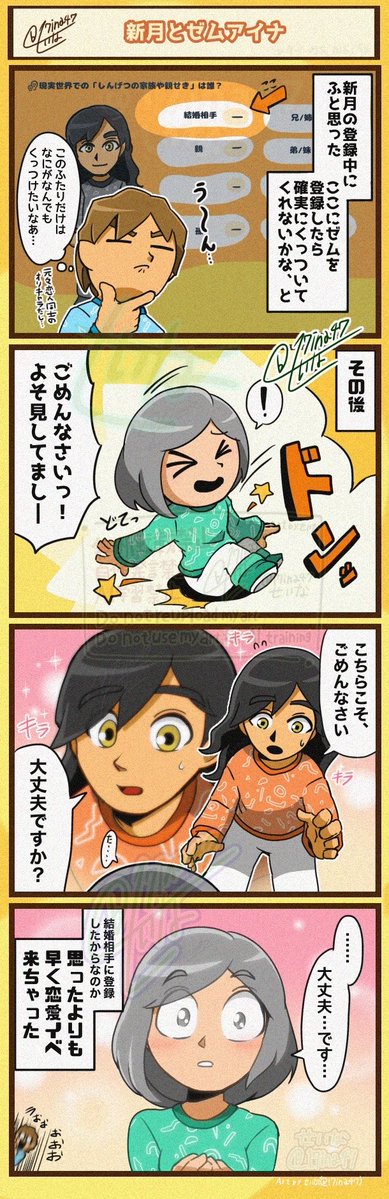 せいな tweet media