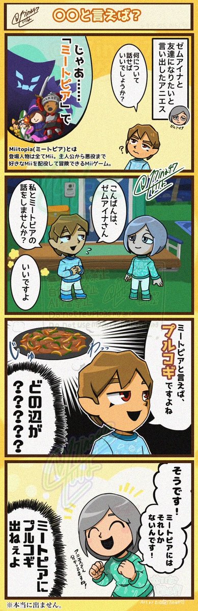 せいな tweet media