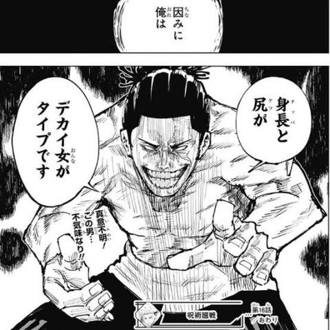 airikoooooo's tweet photo. https://t.co/u6BENPqEDt