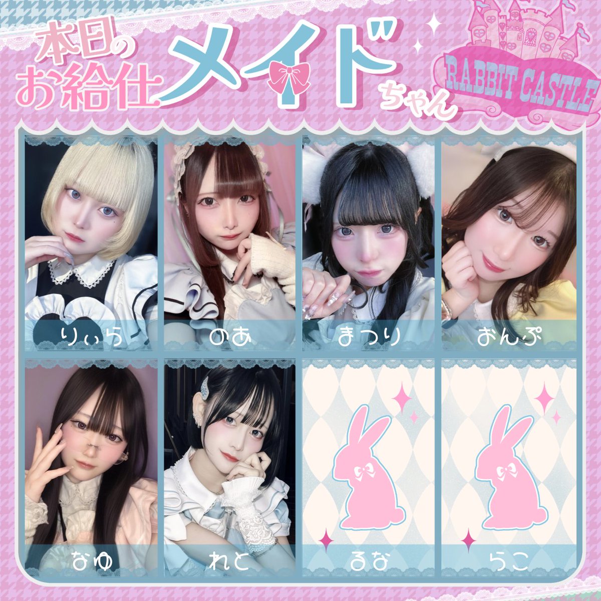 秋葉原メイドカフェ✨RABBIT CASTLE🐇💛10/1ᵒᴾᴱᴺ tweet media