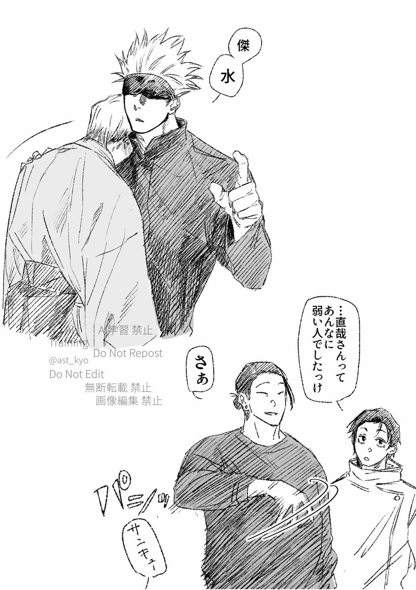 タビト tweet media