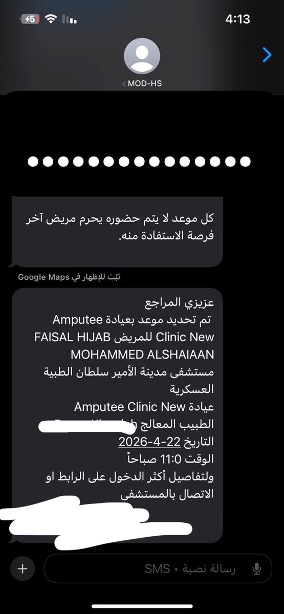 فيصل الحارثي 🎓𝟱𝟬𝟭 ア ᴹᵀ🦌 tweet media