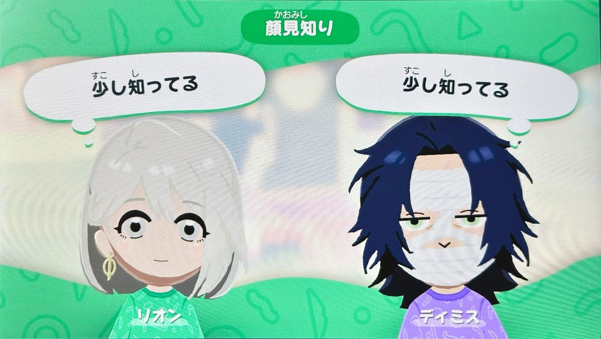 なかの tweet media