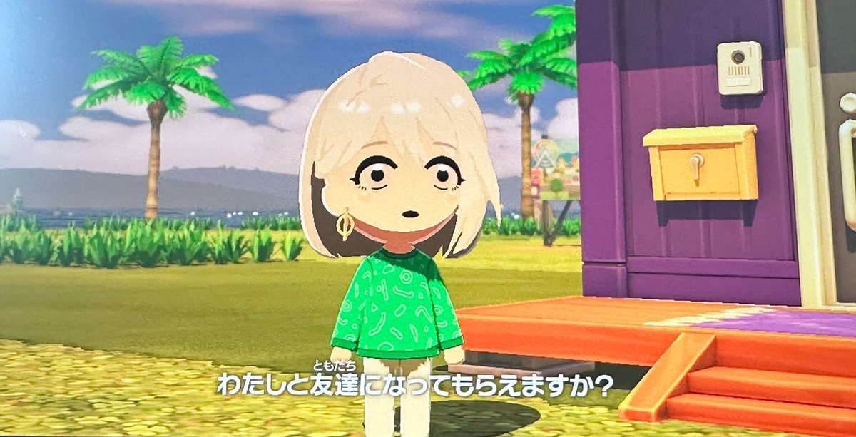 なかの tweet media