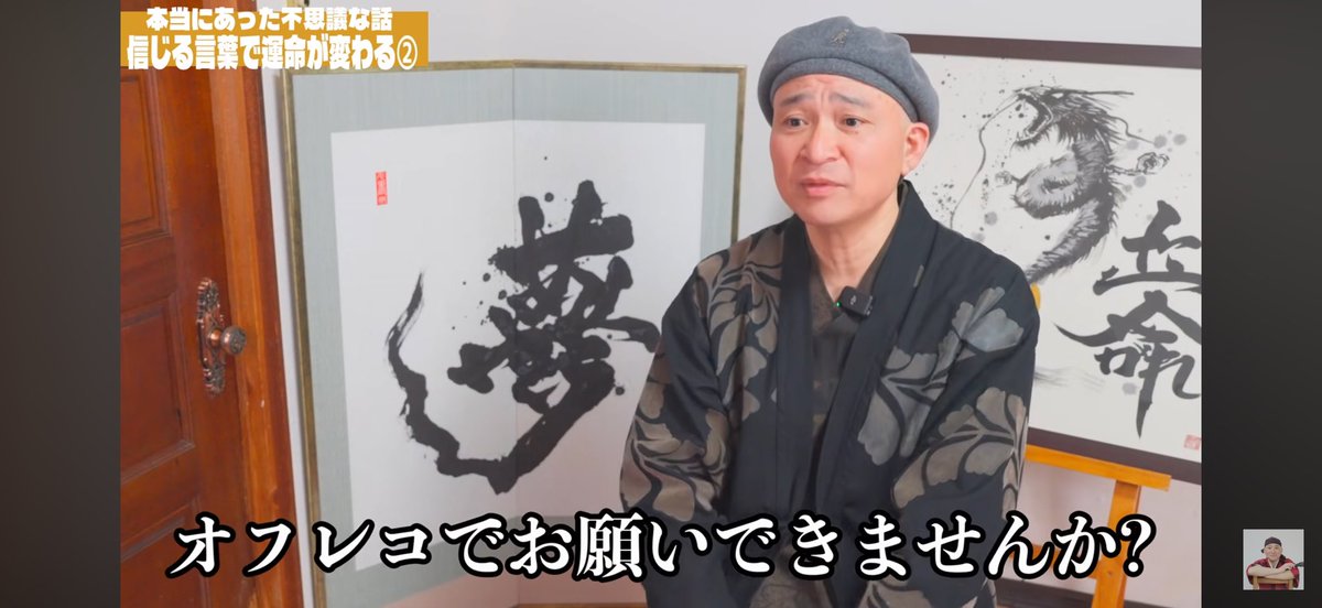 バトフェ tweet media