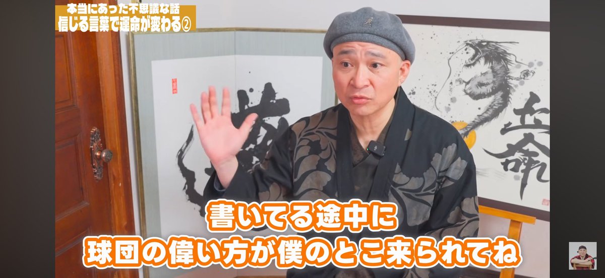 バトフェ tweet media