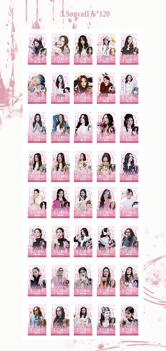 SonyaHolic_CN tweet media