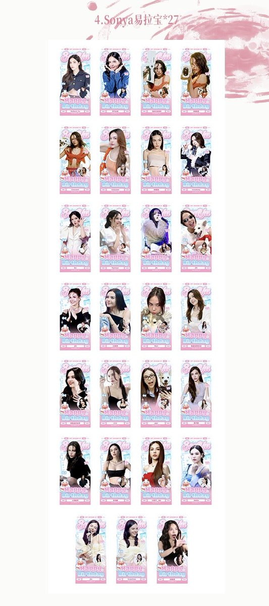 SonyaHolic_CN tweet media