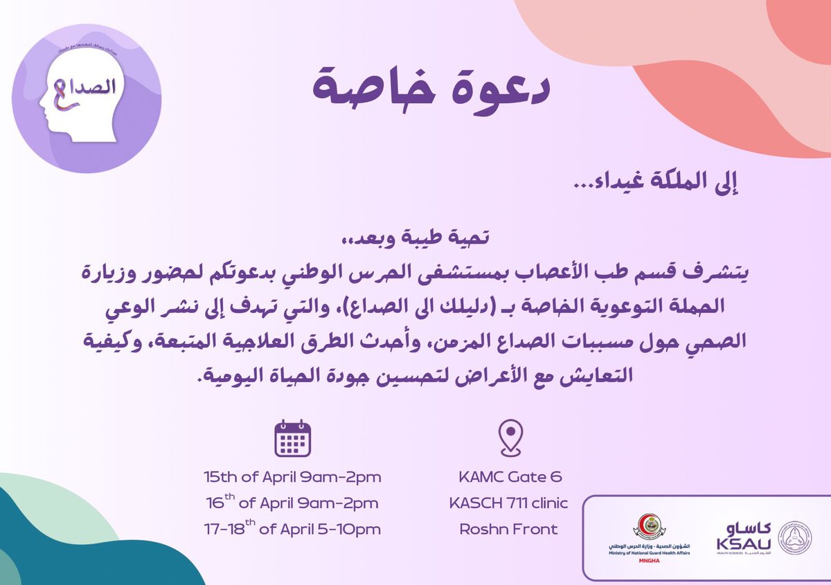 غيداء tweet media