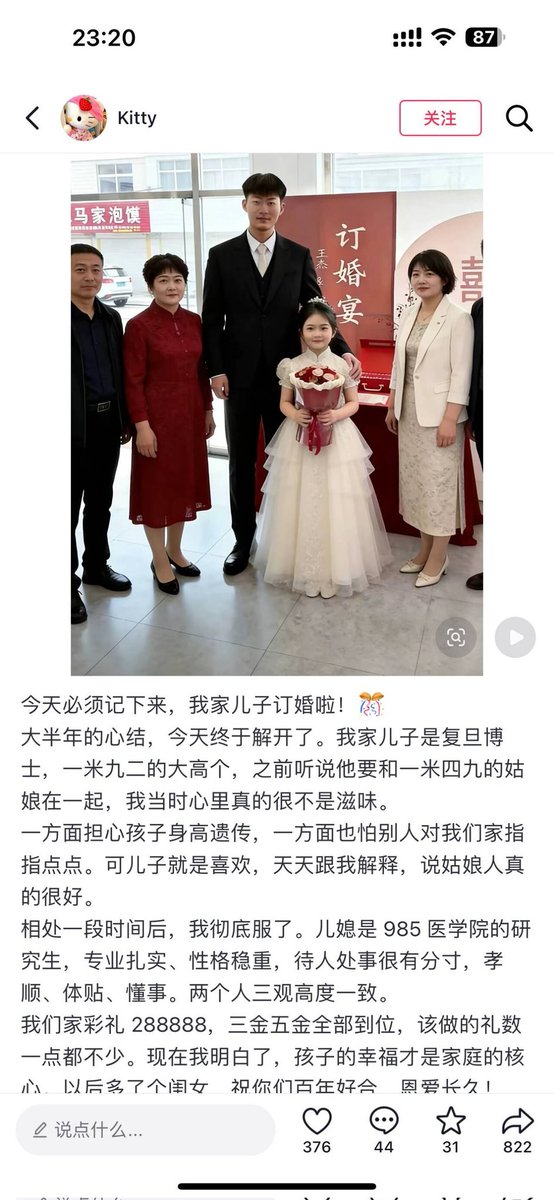 嘉叔🚀biantai***🈲 tweet media