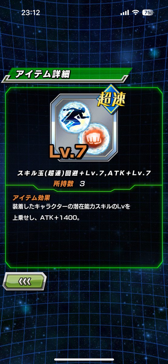 はらさ 2号機 tweet media