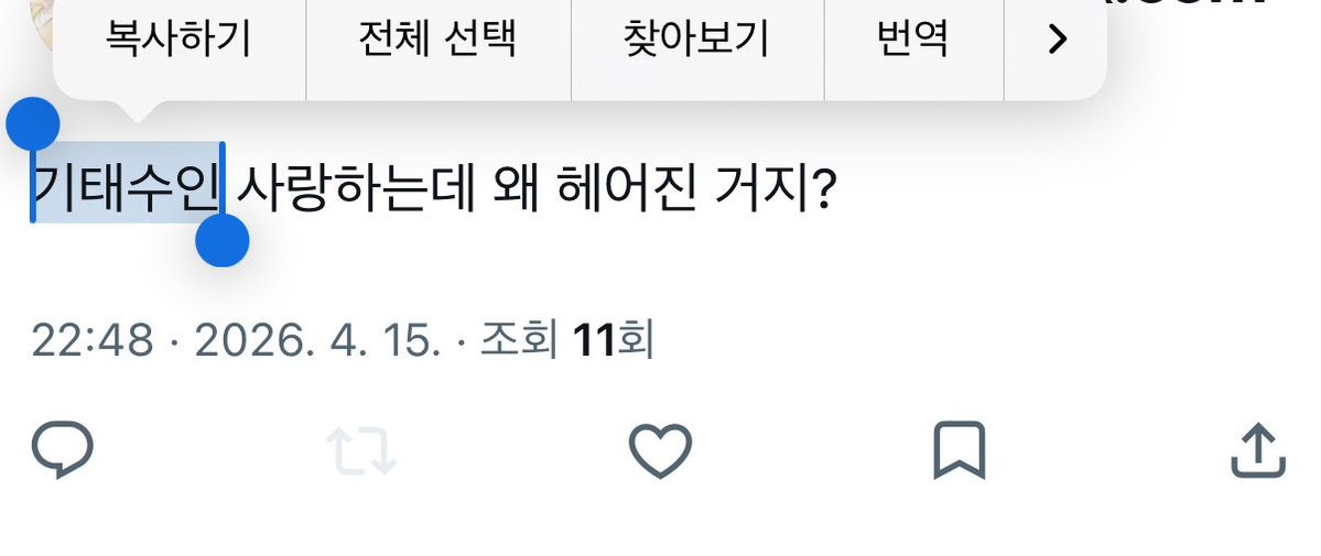루.. tweet media